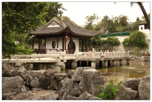 [香港] - 九龍寨城公園