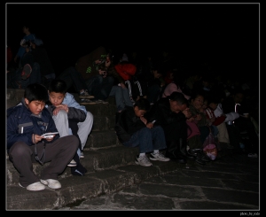 阿里山日出雲海