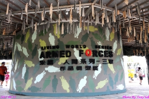 北海岸(7)-金山朱銘美術館之人間系列