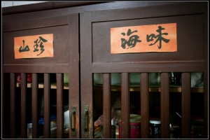 [媽媽的味道]超豐盛的年夜菜 (圖多)