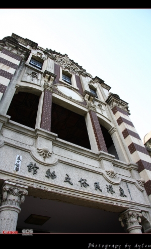 鹿港古蹟巡禮(三):民俗文物館,九曲巷,摸乳巷