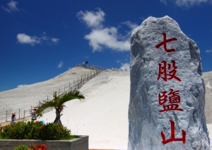 2011. 6.6 七股風情