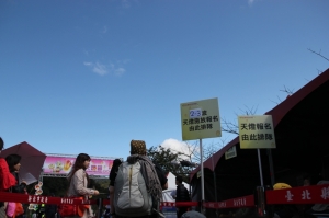 2012平溪天燈