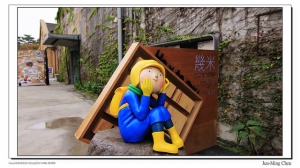 幾米世界的角落特展