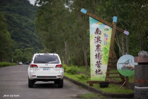 南澳農場  海蝕洞