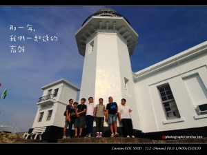 這一天,我們一起追的高雄