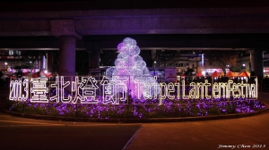 我眼中的台北燈會~By 好攝客