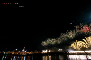 2012 大稻埕七夕。感動。煙火