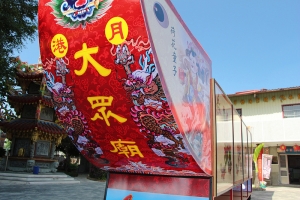 2013年鹽水元宵燈節活動搶先報@@