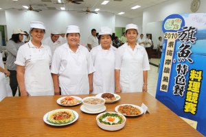 台東旗魚特色餐料理競賽