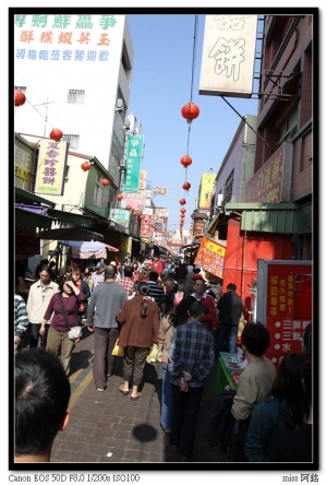 年假最後一天的鹿港!