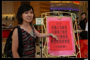 【DD宜辰】周歲之二-大八日式料理