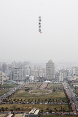 -= 屋頂上的風光 =-