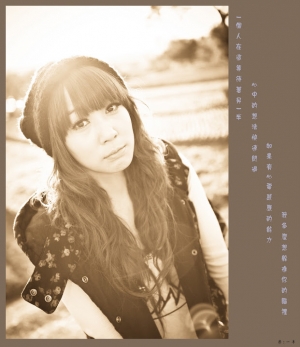 音樂故事MV創作  麻豆(瑪姬)