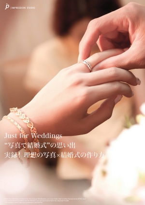 2011 Just_PIC+ | Just Weddings | Just for Weddings