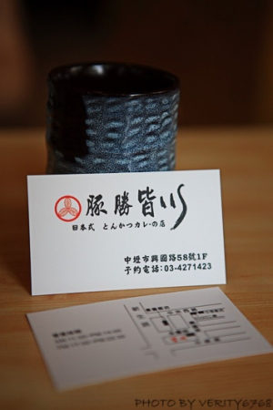 豚勝皆川.很好吃的炸豬排