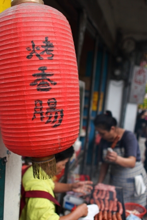平溪十分半日遊