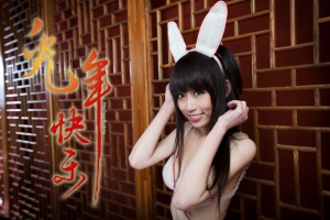 兔年快樂