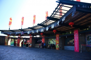 宜蘭傳統藝術中心