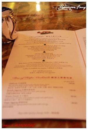 新手試貼～香港半島酒店下午茶