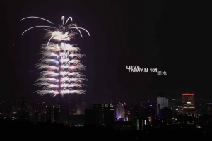 台灣精彩101~新年快樂