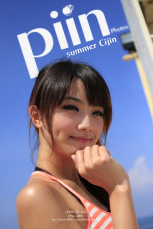 -piin--0524-2008（圖多進入前請三思）