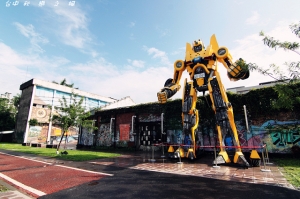 那一天我在高雄發現它