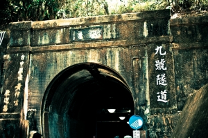 好晴天的后豐鐵馬道