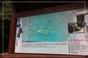 2011/01/23橫山-大山背遊拍