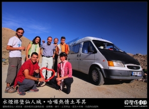 土耳其【見證2000多年 尼姆努特山上的王國】