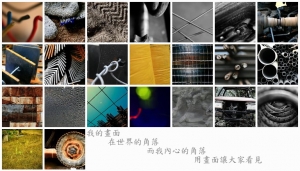 狗宅生活雜拍