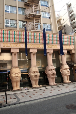 京都、大阪 自助旅行 DAY 6 ( 通天閣 梅田空中庭園 道頓堀 )