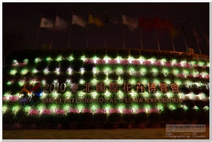 沒去過世博,也要來花博,沒法去花博,也要看我相簿(寰宇庭