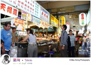 【鸿摄】臺灣游 之 士林美食 （吃饱才看）
