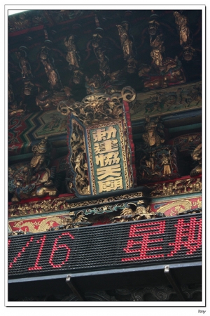 隨香拍攝 : 礁溪關聖帝君