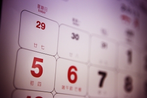 [粉紅獻禮]20110605怡玟&忠榕