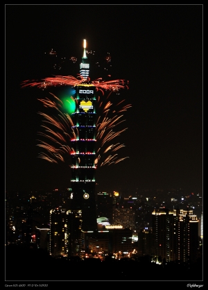 2009年 101煙火秀