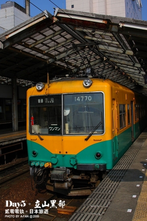 【DAY-5】日本立山、合掌七日遊(5月5日~11日)