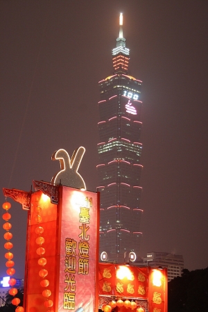 兔年行大運 好運搭波兔~2011台北花燈