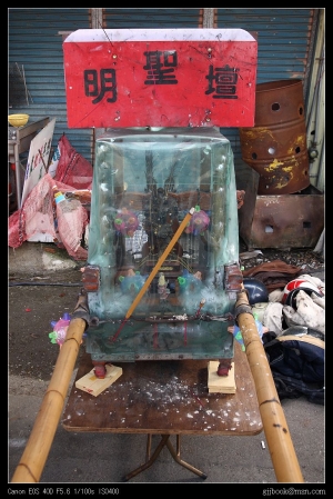 ＜田田＞全付武裝