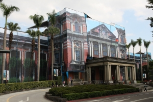 名勝遊覽-台北賓館&總統府