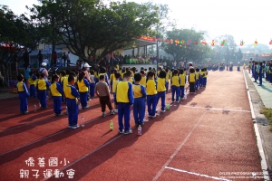 活力,歡樂,運動會