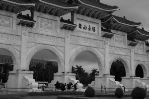 中正紀念堂 (圖少)