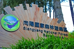 天使的眼淚~~嘉明湖．向陽山．三叉山