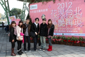 2012-02-05 台北花博公園一日遊