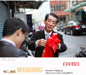 20111205 惟仁&美茹 婚禮記時之迎娶篇