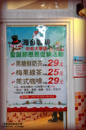 2010.12.04_午後閒晃