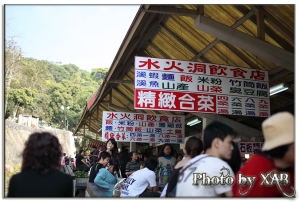 98年關仔嶺泡湯