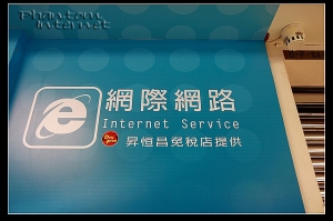 2009.5.26_馬來西亞5日遊第一天