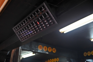 城隍爺夜訪--9G(上)